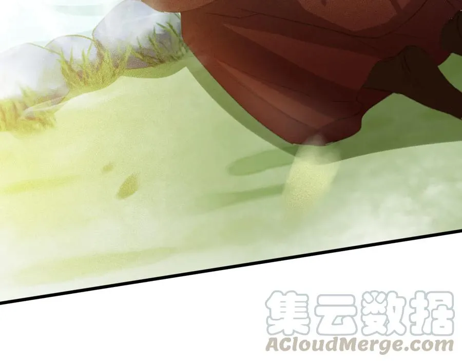 第97话 一家三口 第7页