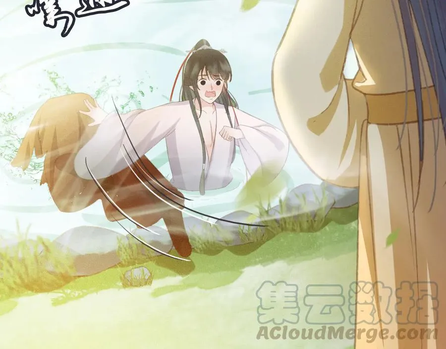 第97话 一家三口 第22页