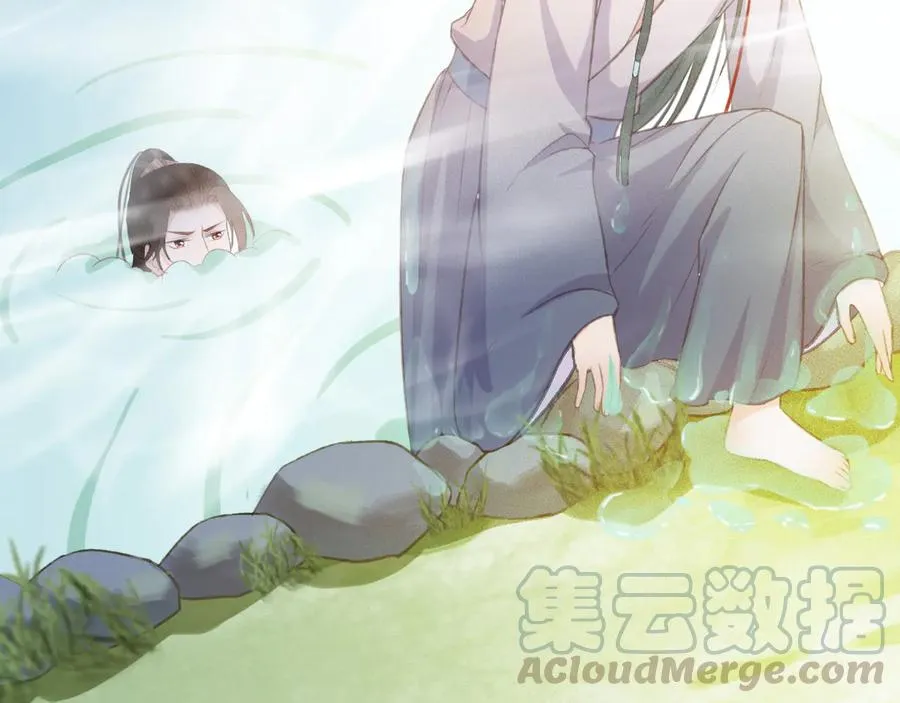 第97话 一家三口 第25页