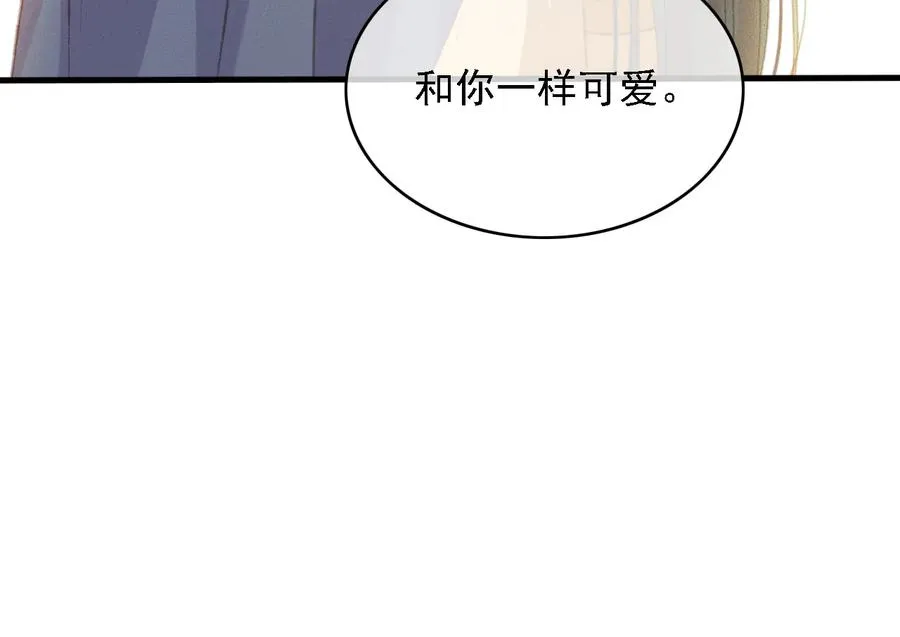 第97话 一家三口 第38页