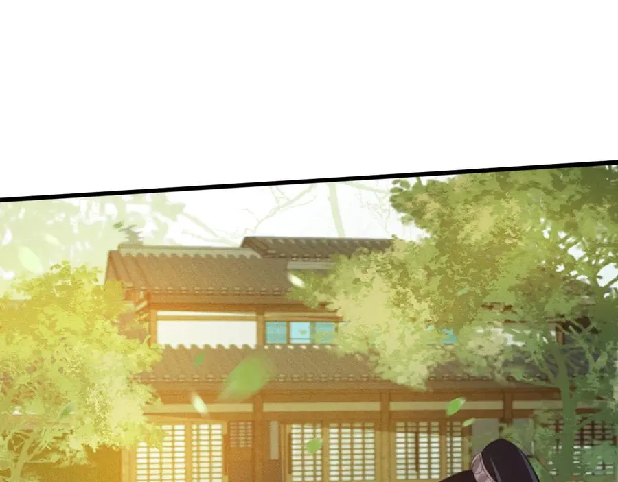 第97话 一家三口 第39页