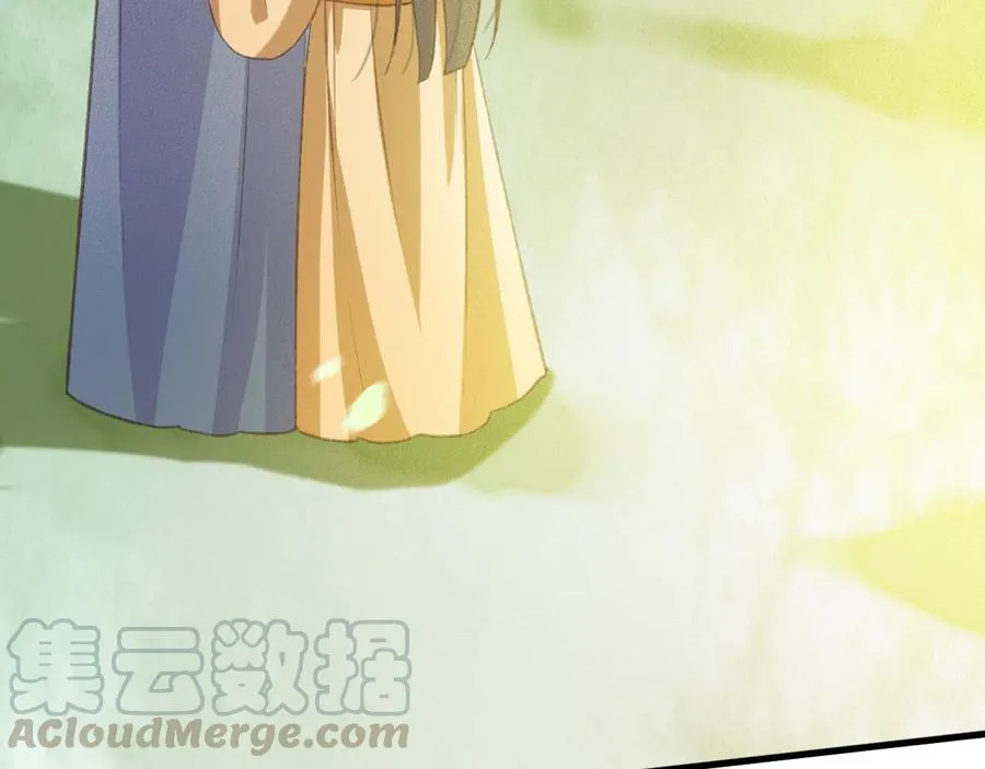 第97话 一家三口 第46页