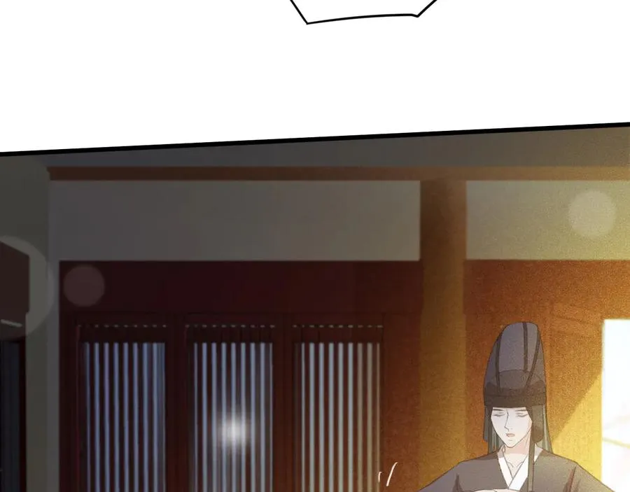 第97话 一家三口 第68页