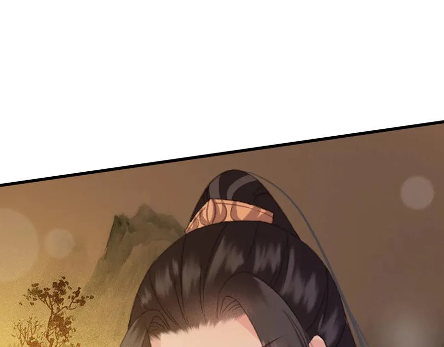 第97话 一家三口 第71页