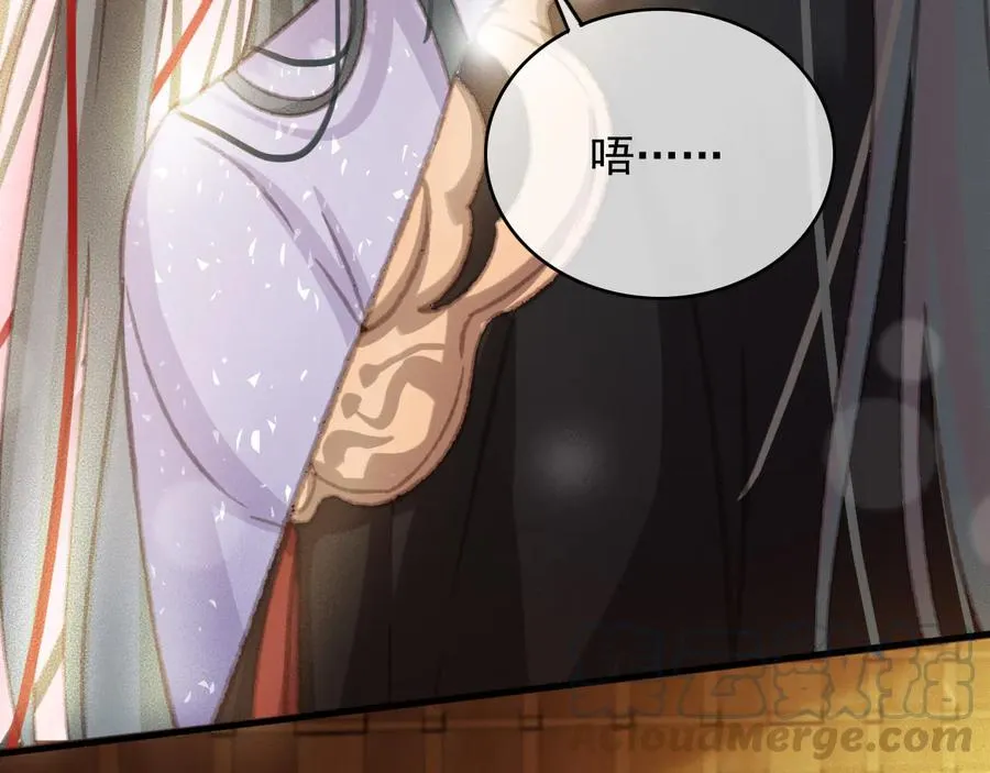 第95话 大人才能玩得游戏 第10页
