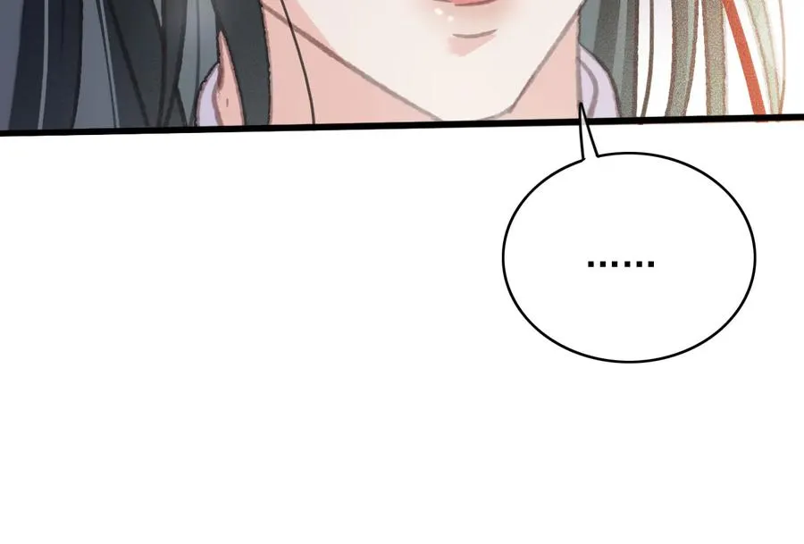 第95话 大人才能玩得游戏 第23页