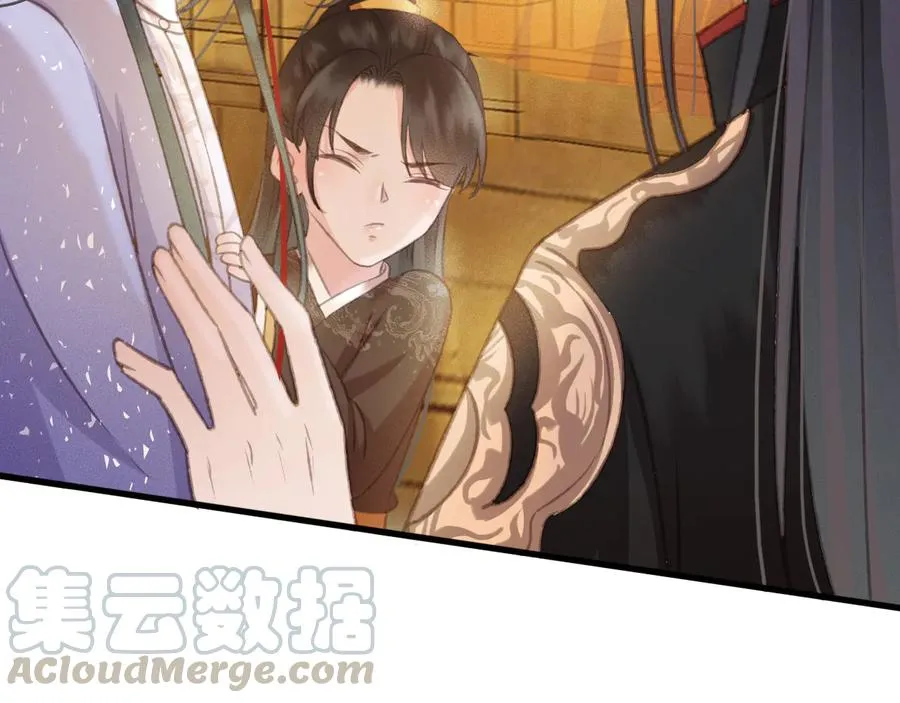 第95话 大人才能玩得游戏 第28页