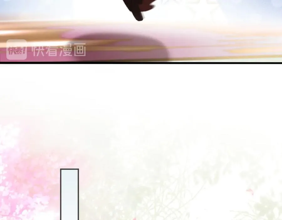 第95话 大人才能玩得游戏 第33页