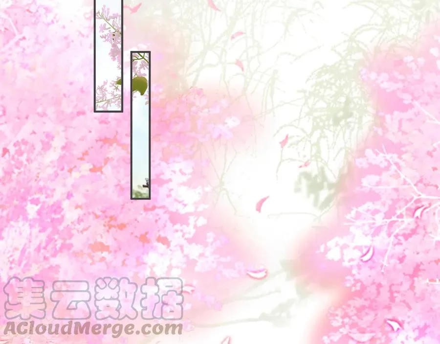第95话 大人才能玩得游戏 第34页