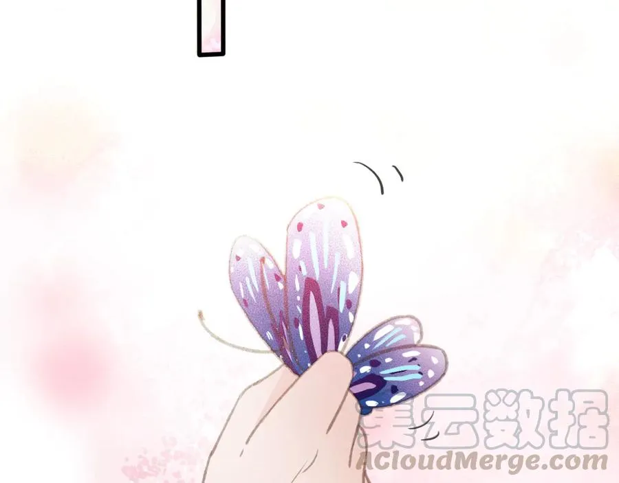 第95话 大人才能玩得游戏 第52页