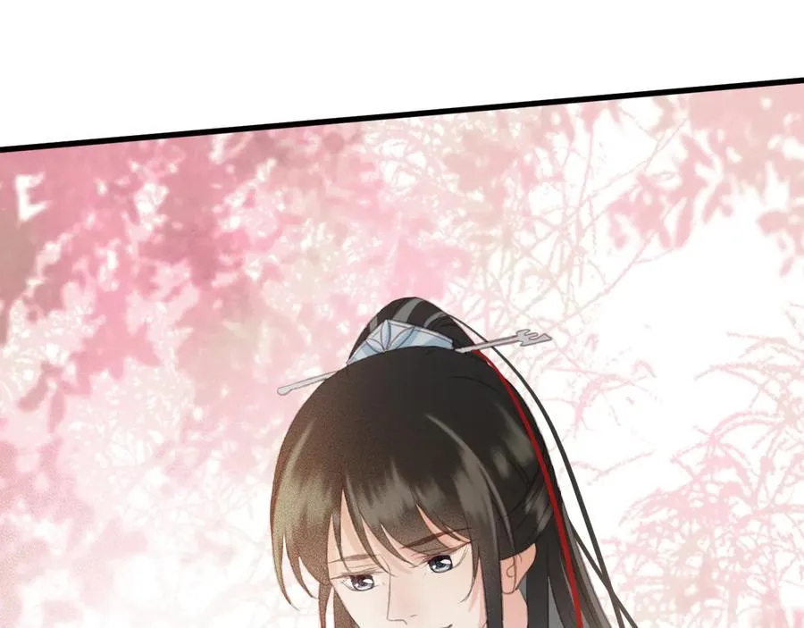 第95话 大人才能玩得游戏 第54页