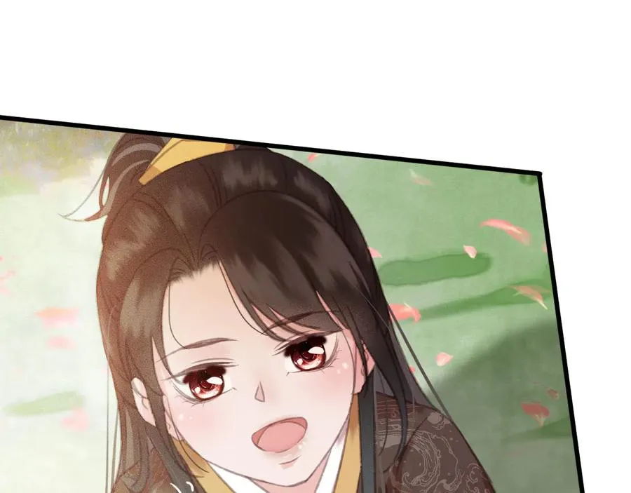 第95话 大人才能玩得游戏 第57页