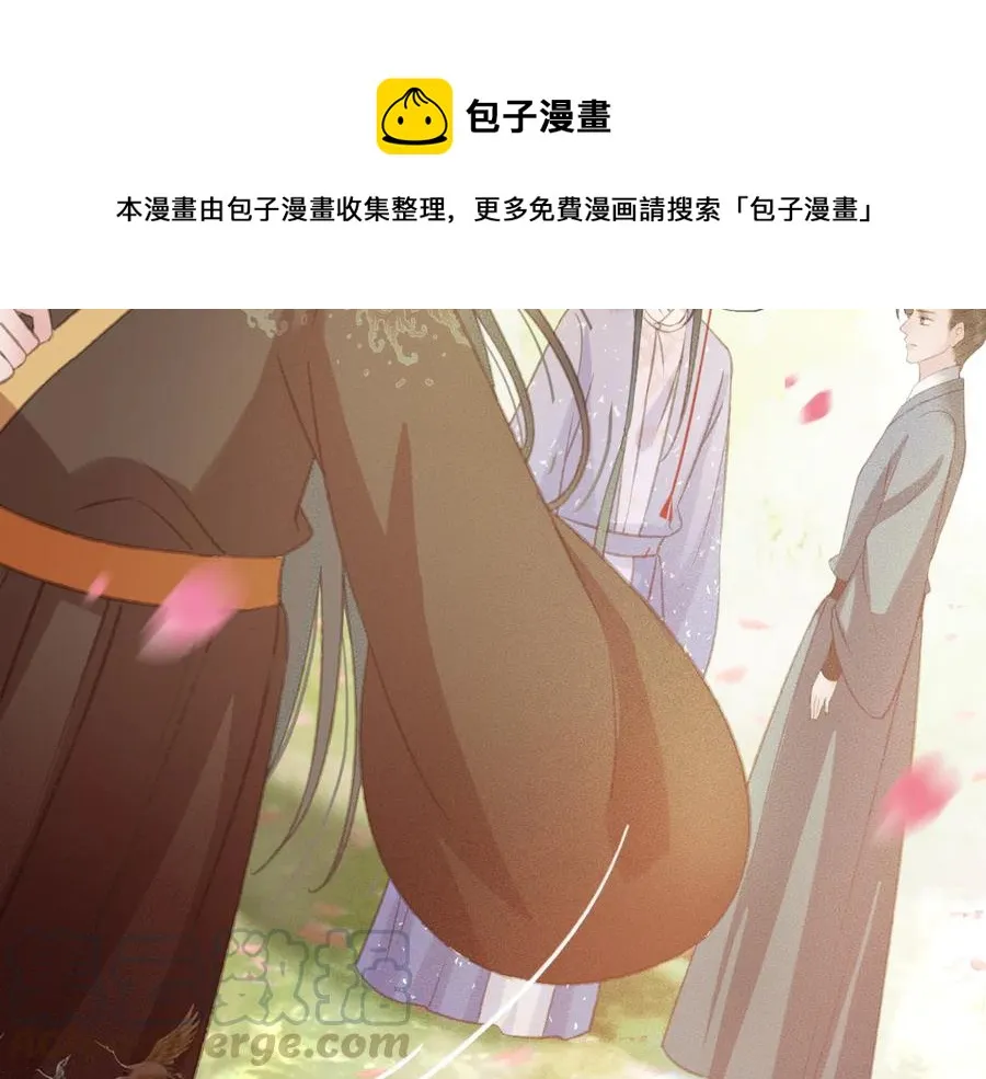 第95话 大人才能玩得游戏 第61页