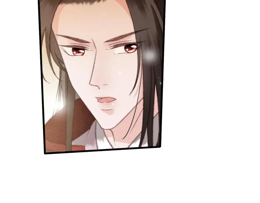 第95话 大人才能玩得游戏 第71页