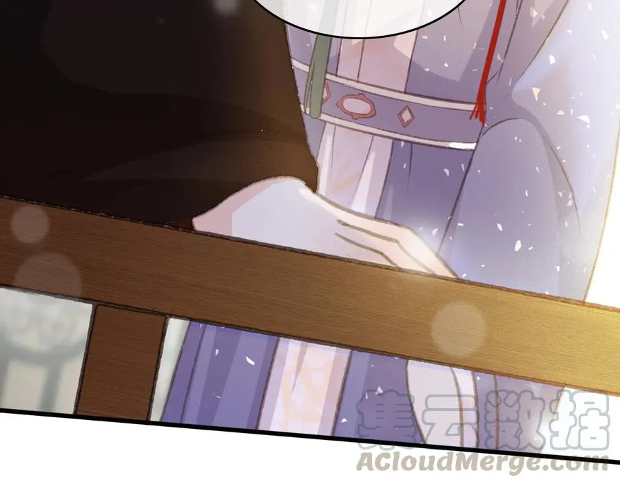 第95话 大人才能玩得游戏 第82页