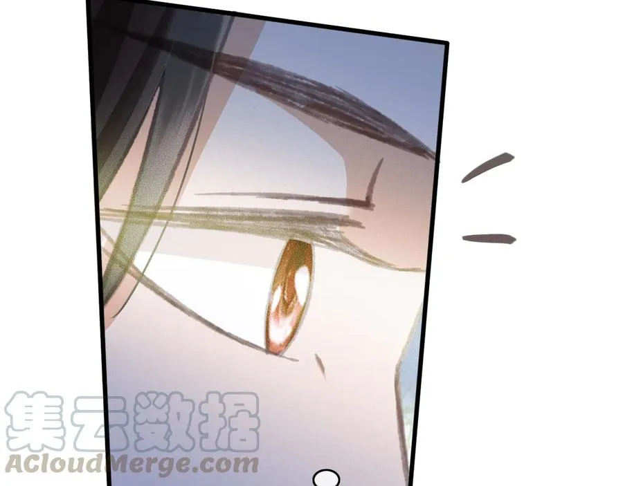 第96话 共浴温泉 第43页