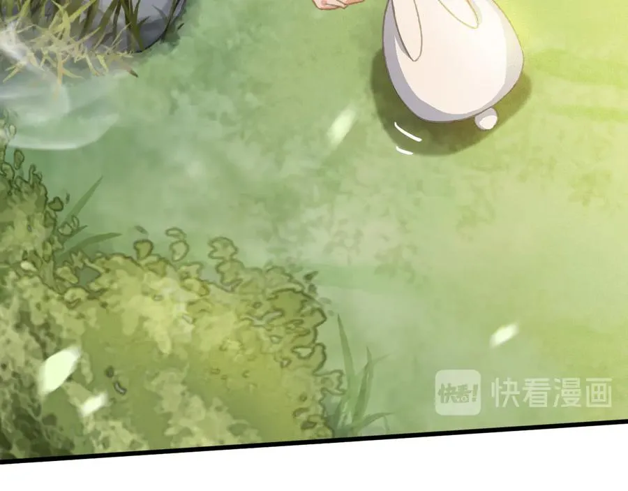 第96话 共浴温泉 第59页