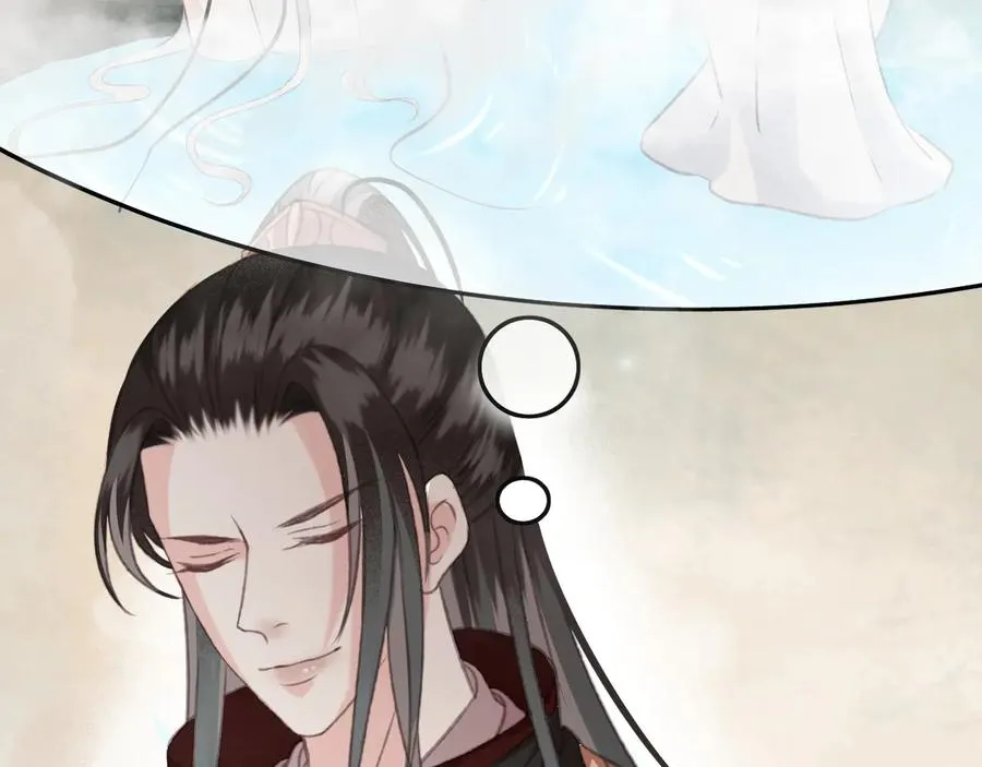 第94话 出游 第60页