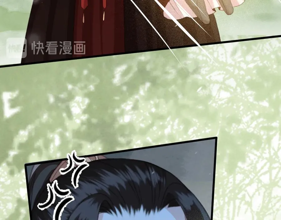 第94话 出游 第66页