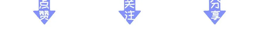 第94话 出游 第95页