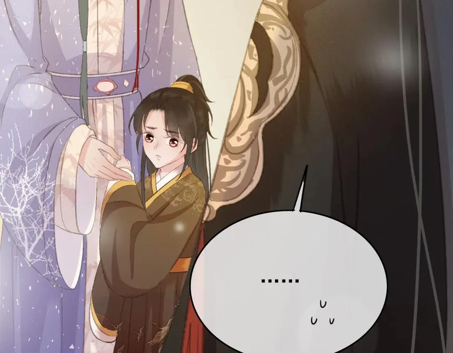 第93话 慕琦发难 第45页