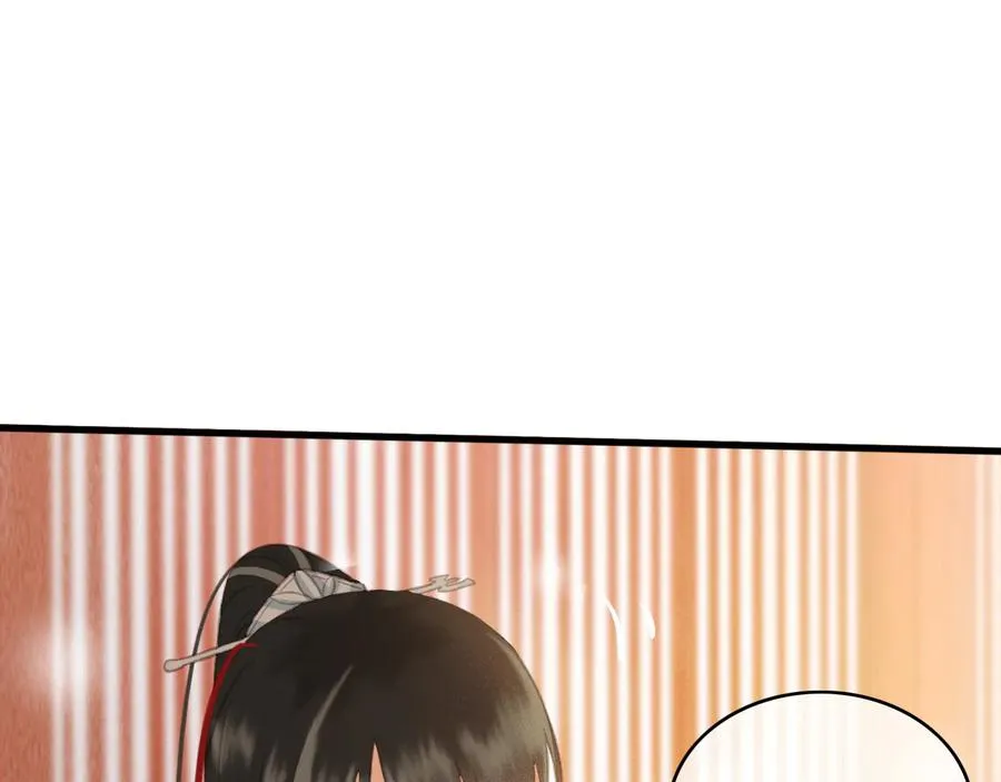 第93话 慕琦发难 第80页