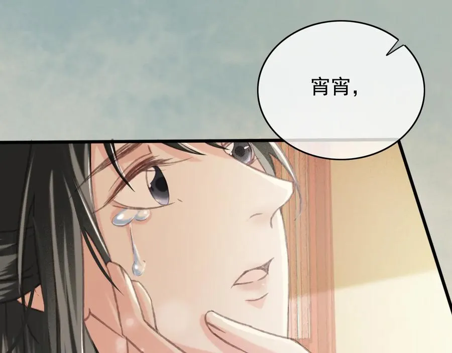第92话 脱衣服游戏 第12页
