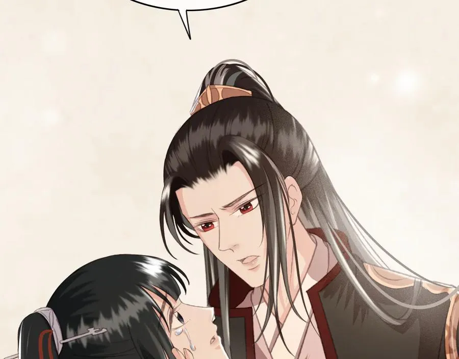 第92话 脱衣服游戏 第14页