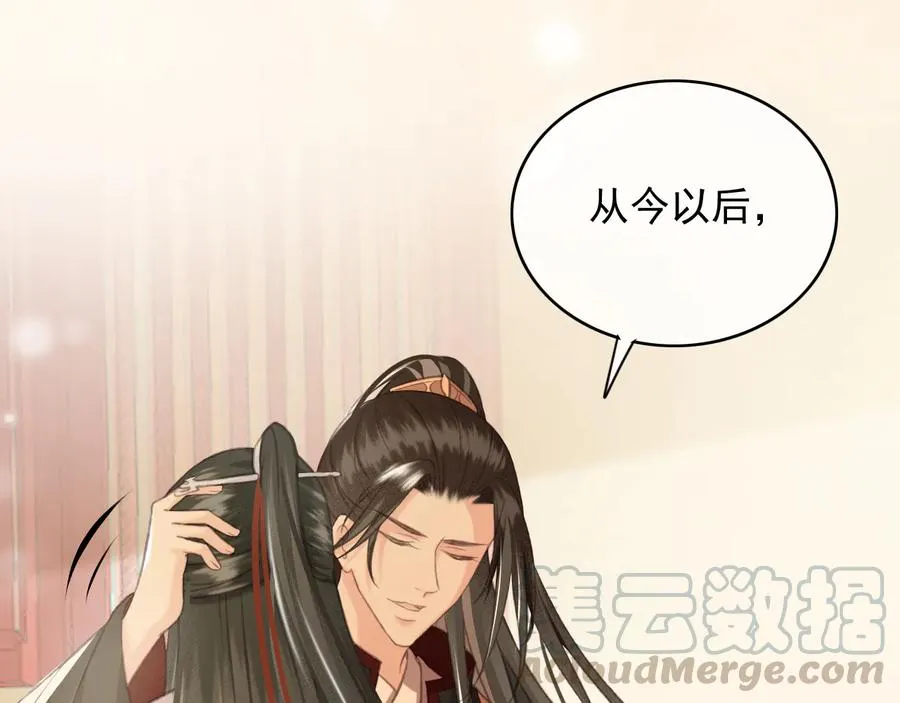 第92话 脱衣服游戏 第19页