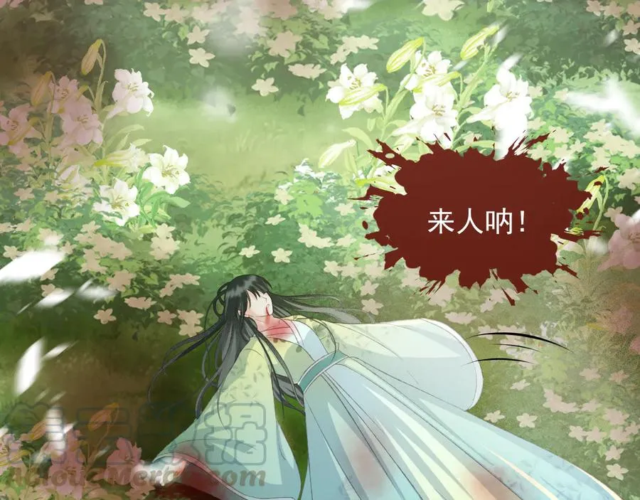 第92话 脱衣服游戏 第40页