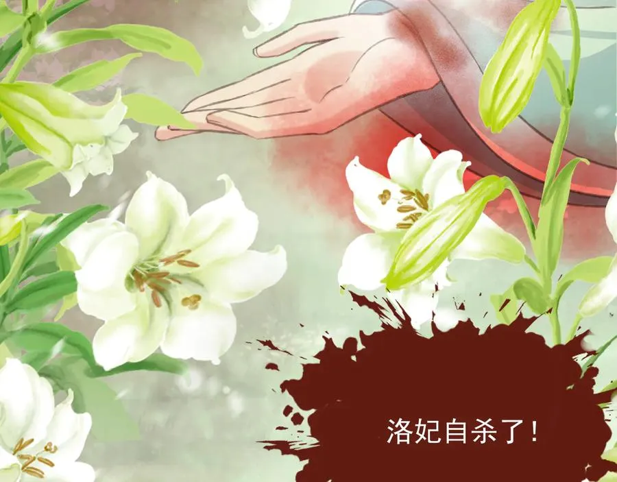 第92话 脱衣服游戏 第42页