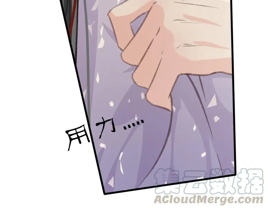 第92话 脱衣服游戏 第46页