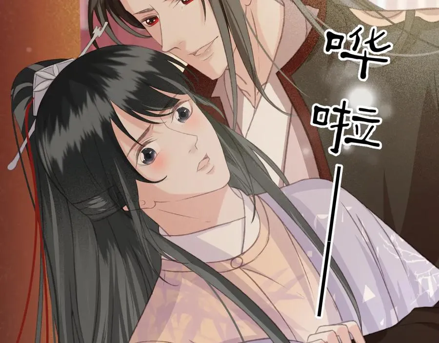 第92话 脱衣服游戏 第57页