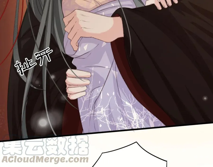 第92话 脱衣服游戏 第58页
