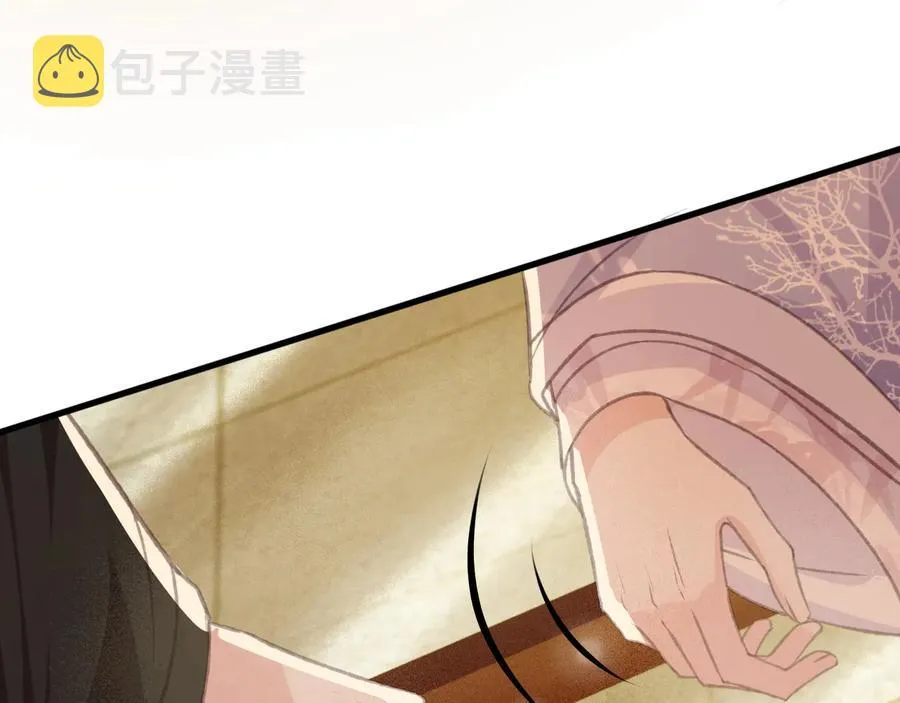 第90话 亲生？还是…… 第17页