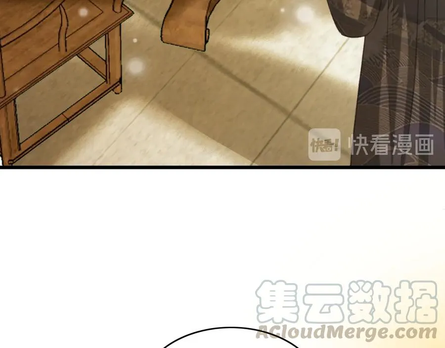 第90话 亲生？还是…… 第28页