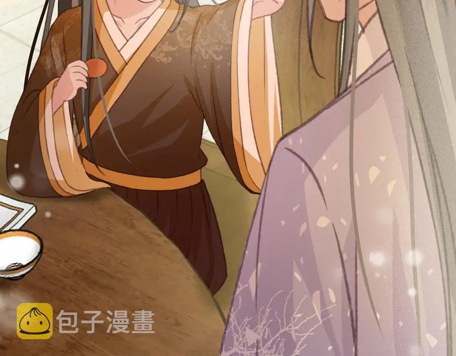 第90话 亲生？还是…… 第30页