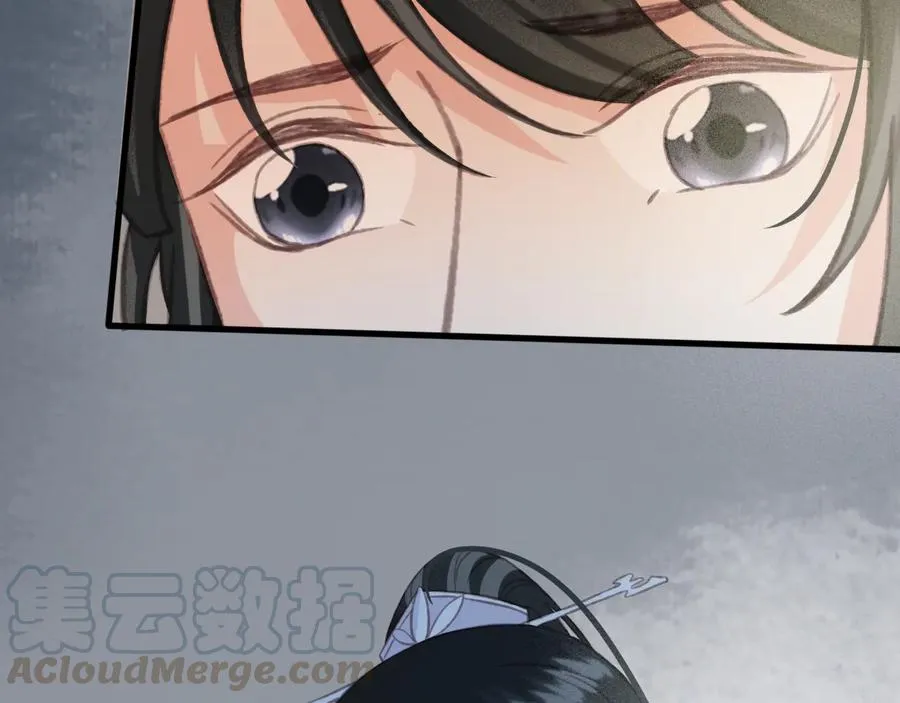 第90话 亲生？还是…… 第34页
