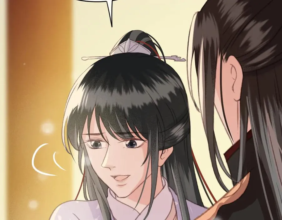 第90话 亲生？还是…… 第69页