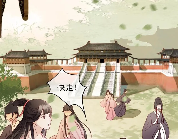 第1话 你拿什么跟我谈条件？ 第7页