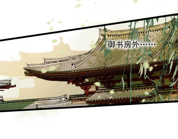 第1话 你拿什么跟我谈条件？ 第10页