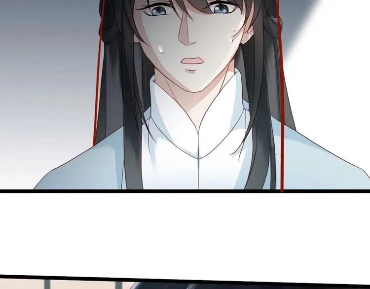 第1话 你拿什么跟我谈条件？ 第30页