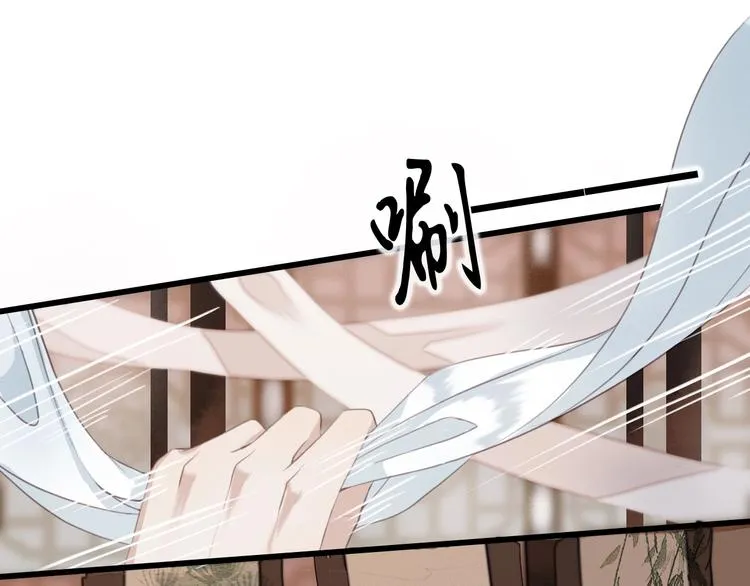 第1话 你拿什么跟我谈条件？ 第33页