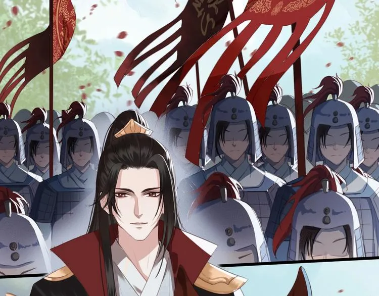 第1话 你拿什么跟我谈条件？ 第42页