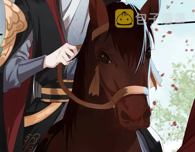第1话 你拿什么跟我谈条件？ 第43页