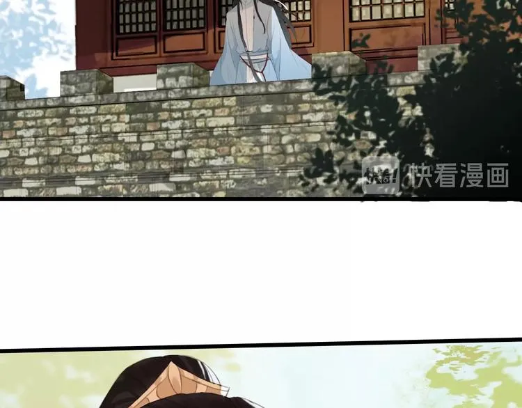 第1话 你拿什么跟我谈条件？ 第46页