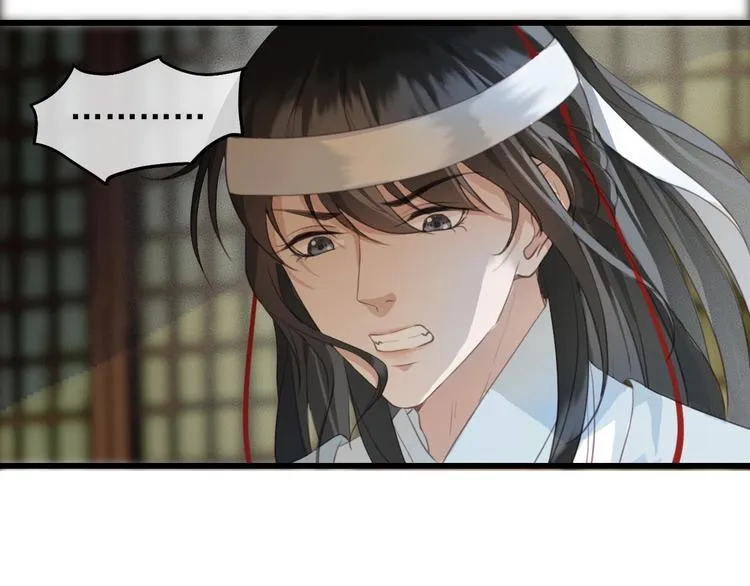 第1话 你拿什么跟我谈条件？ 第52页