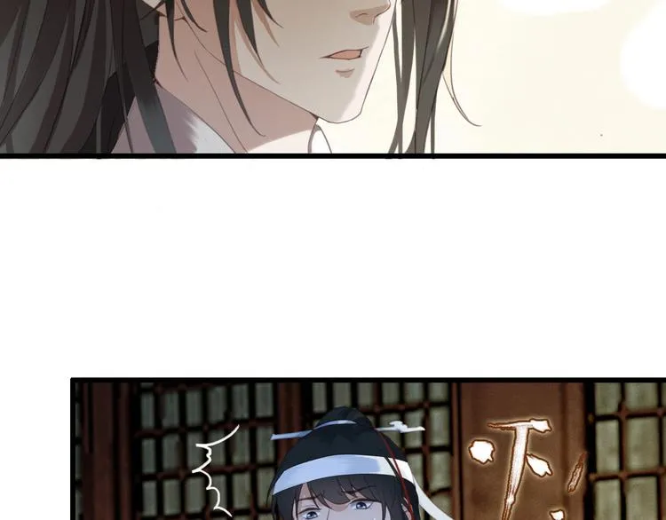 第1话 你拿什么跟我谈条件？ 第67页
