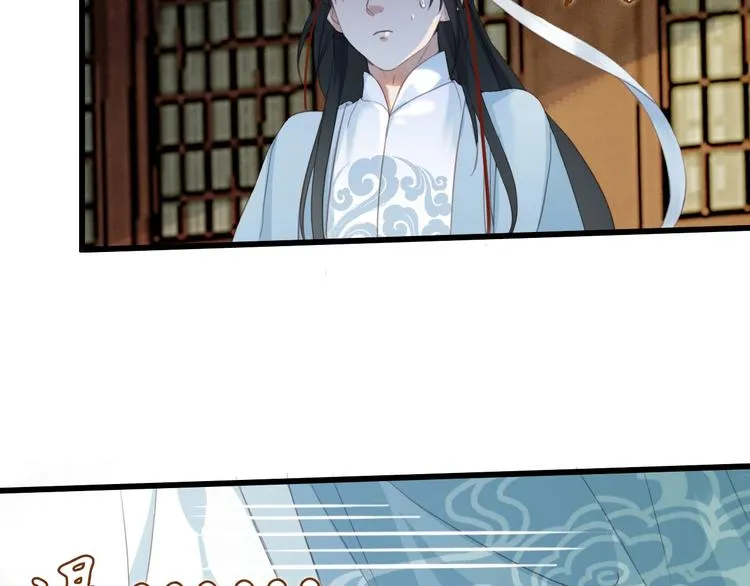 第1话 你拿什么跟我谈条件？ 第68页