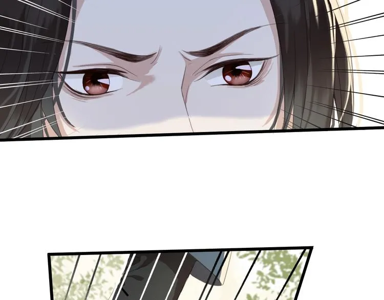 第1话 你拿什么跟我谈条件？ 第70页